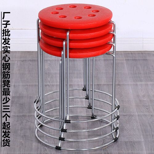 凳子家餐桌凳实心钢筋塑料凳子