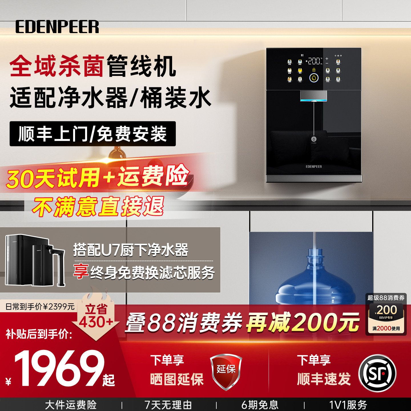 ҫҹ��G5�����侻ˮ���� �˶���G5Pro���߻�9����������� 2039.15Ԫ(������)