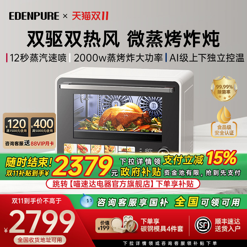 �������������˶���X1΢��¯ˮ��¯΢����ըһ����ĺ�һ̨ʽ����