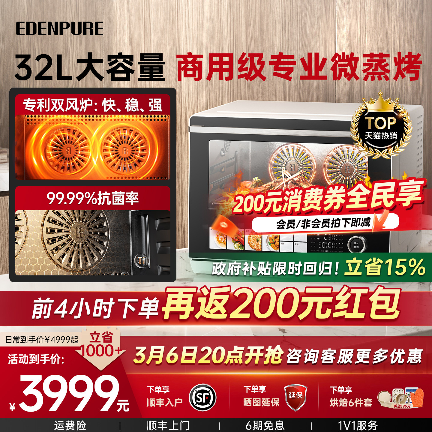 废品微波炉回收多少钱一个？2026年正规渠道回收价格与判断标准