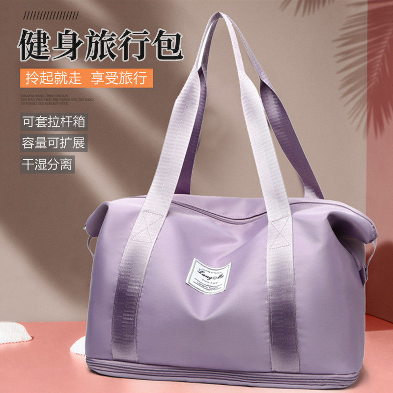 旅行包女短途手提大容量运动旅游健身包轻便待产收纳出差行李袋子