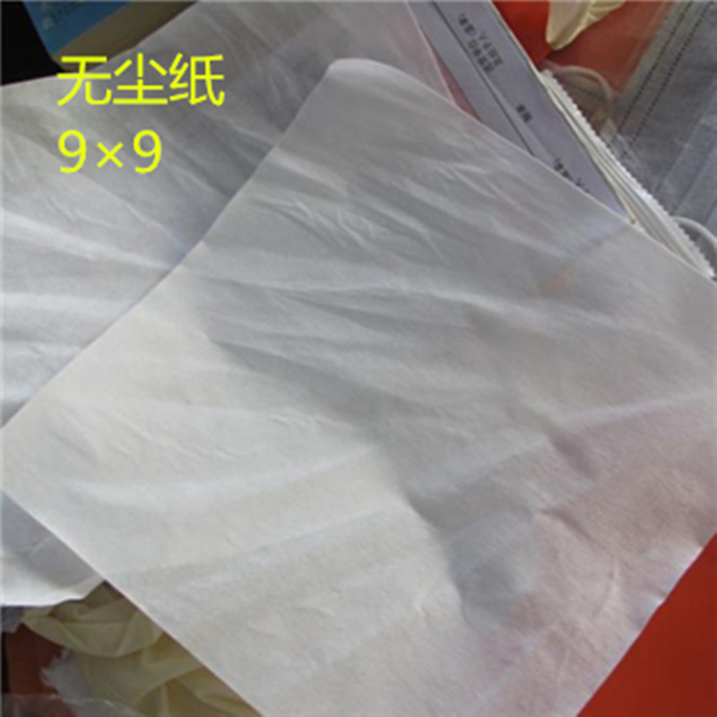 无尘纸擦拭纸工业无纺布清洗纸