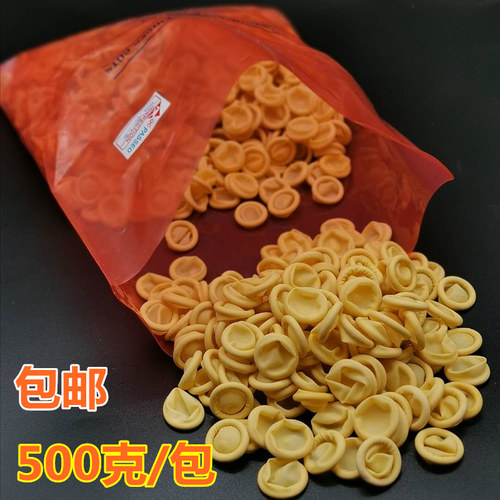 一次性乳胶手指套米黄色防静电加厚耐磨橡胶无尘防护指纹防滑按摩