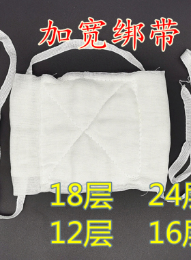纯棉纱布口罩打磨抛光16层24层棉纱可水洗国产18层防粉尘口罩包邮