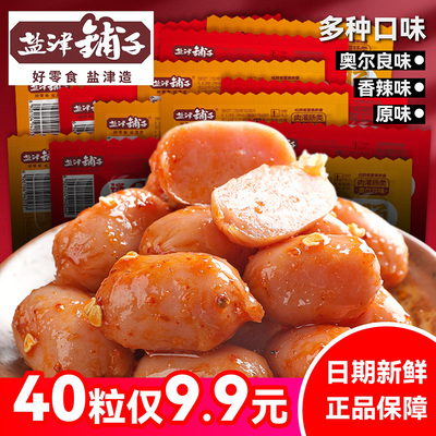 盐津铺子正品保障日期新鲜