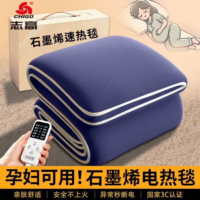智能电热毯单双人双控180x200防水防漏电家用恒温电褥子除潮除湿图片