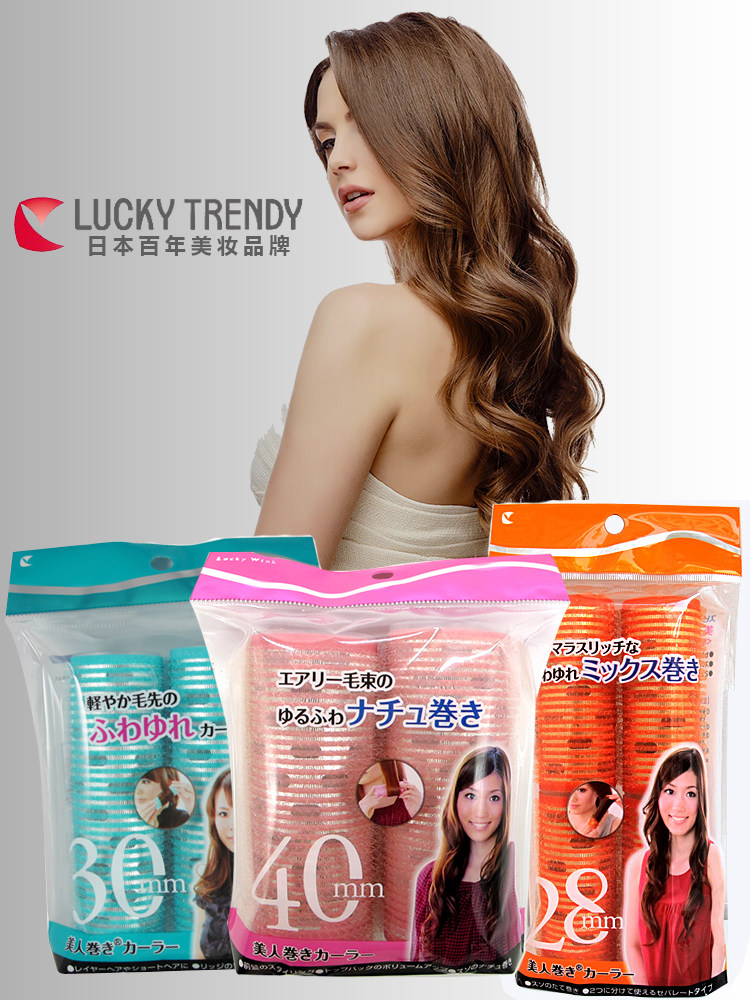 日本LUCKY TRENDY网红八字刘海卷发筒自粘发尾卷空气刘海固定神器