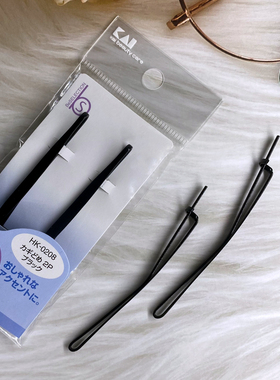 日本KAI贝印刘海夹无痕钢丝黑色老人一字发夹弹性带扣子边夹长发