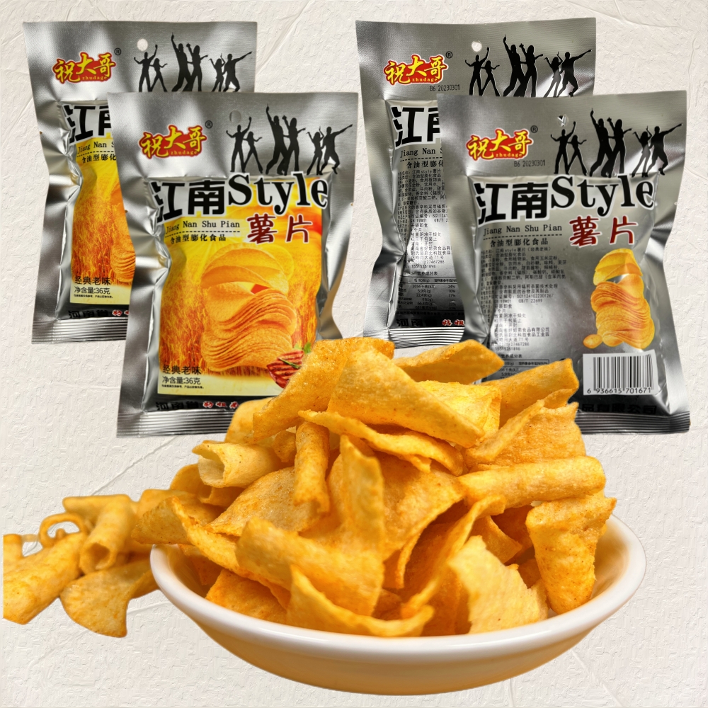 祝大哥江南薯片薯条薄片经典老味道土豆片怀旧解馋小零食小包36克