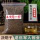 决明子菊花茶枸杞子菊苣茶炒制决明子花茶 500 包邮 决明子茶散装