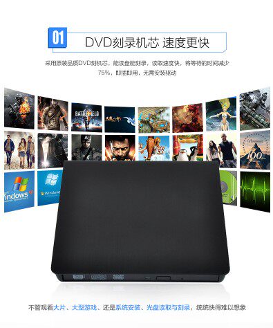 USB3.0外置移动光驱DVD/CD RW刻录机台式机笔记本一体机通用光驱