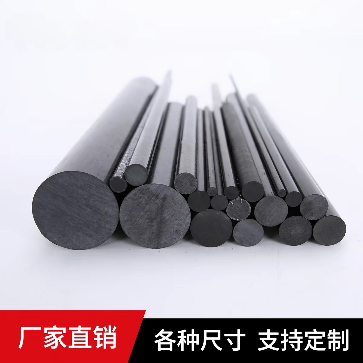 高强度碳纤维实心棒航模风筝杆
