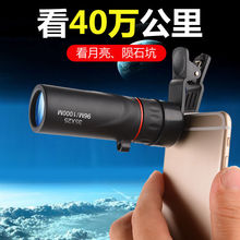 高清高倍微光夜视30000米非望远镜2