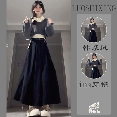 温柔风复古三件套短款polo领针织毛衣女生秋冬内搭上衣黑色半身裙