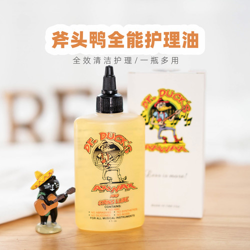 美国斧头鸭抛光指板油吉他