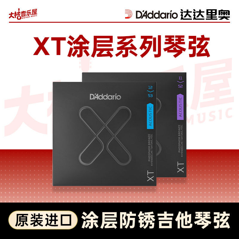 达达里奥民谣吉他琴弦XT图片