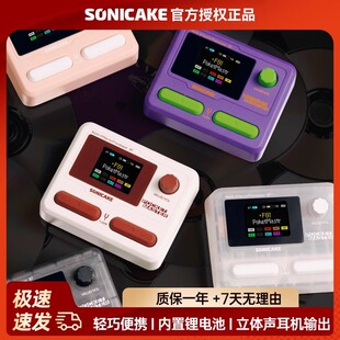 大树音乐屋Sonicake Pocket Master电吉他综合效果器单块蓝牙鼓机