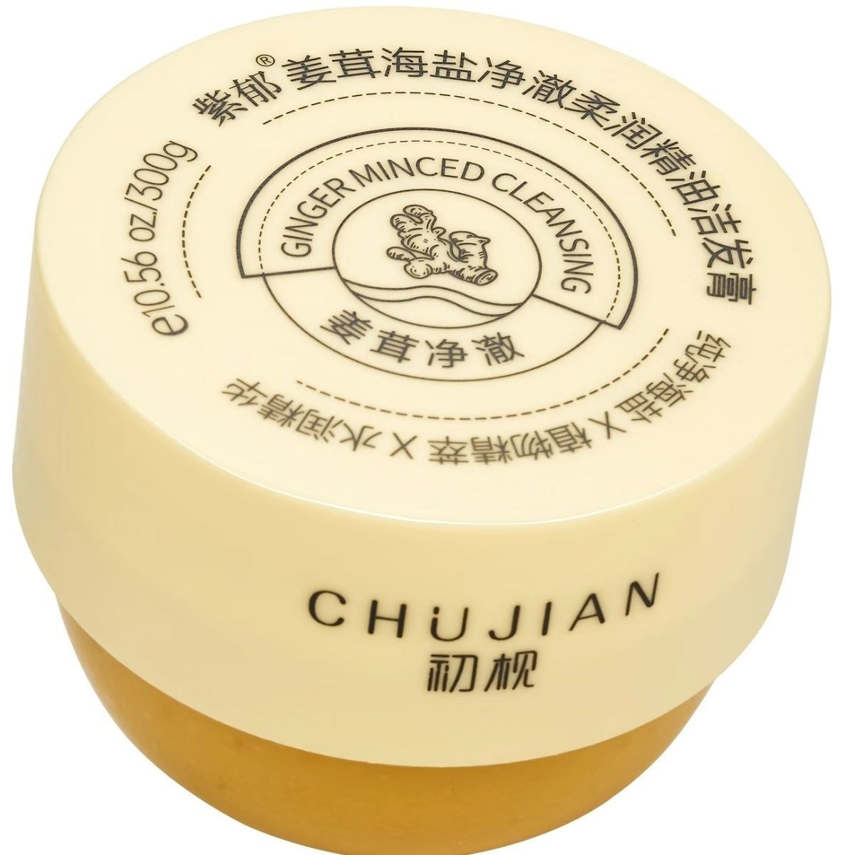 紫郁海盐洁发膏玻尿酸姜蓉控油蓬松净澈柔润洗发膏