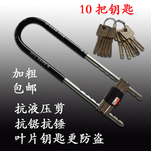玻璃门u型锁玻璃门U形锁双门