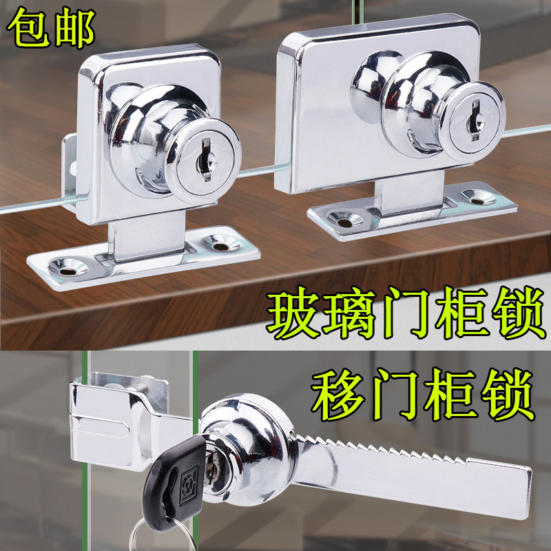 玻璃柜锁商场展示柜门锁单双门橱窗锁手机柜台双开推拉玻璃移门锁