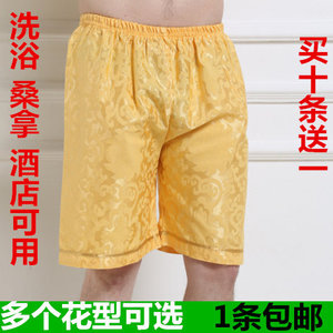 汗蒸服足浴短裤男士桑拿裤浴裤美容院汗蒸洗浴按摩大短裤包邮