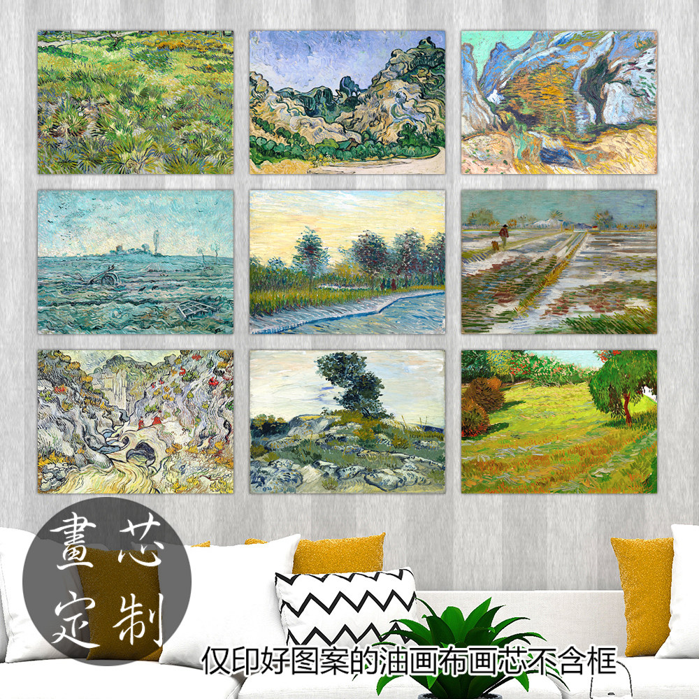 梵高荷兰横版复古欧式风装饰画图片