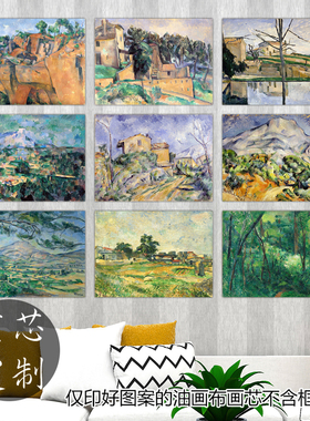 法国小众复古画心装饰画画芯paul cezanne保罗塞尚古典风景绿色画