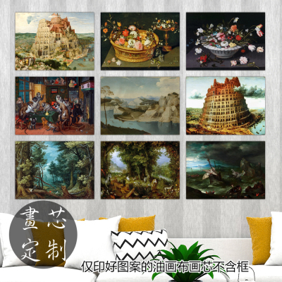 荷兰横版复古画心装饰画布画芯brueghel彼得勃鲁盖尔通天塔挂画