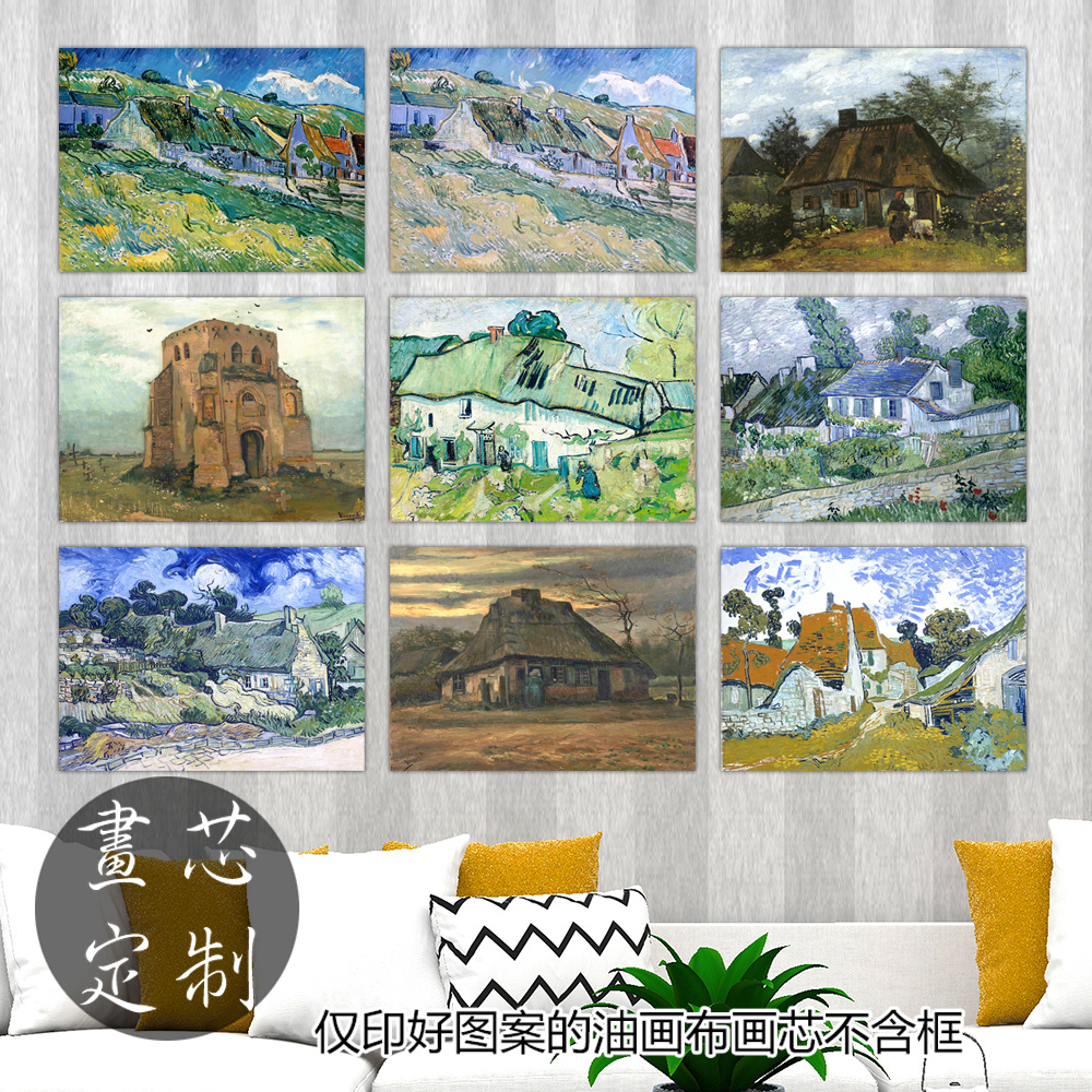 梵高荷兰横版复古农舍教堂装饰画