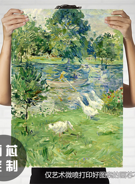 法国画家艺术微喷复古装饰画画芯Berthe Morisot贝蒂 莫里索作品