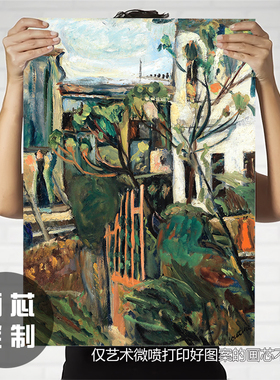 俄罗斯小众复古装饰画芯柴姆苏丁Chaïm Soutine欧式风景墙壁画