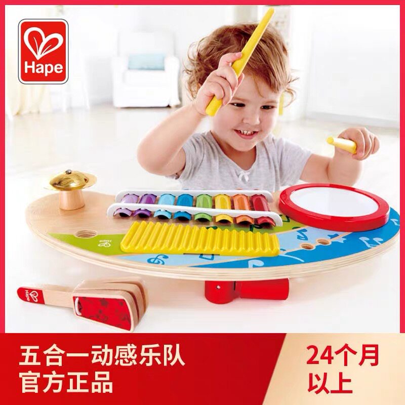 Hape正品五合一动感乐队敲琴台木琴儿童益智音乐玩具手敲琴男女孩