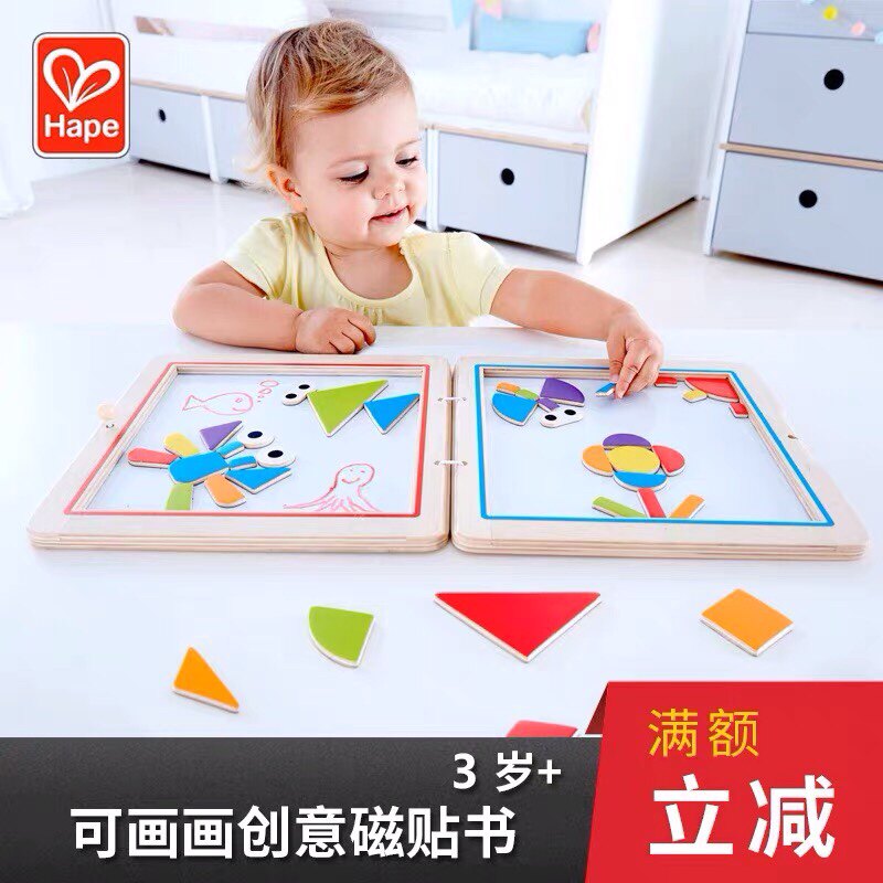 Hape 百变磁性贴书 磁力儿童益智学习动物磁板拼图玩具男女孩益智