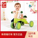 Hape新奇踏行车婴幼儿童益智力玩具宝宝学步车滑行车手推车男女孩