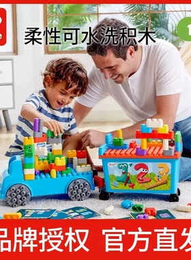 正品Hape趣味数字收纳卡车套PolyM软积木宝宝儿童大颗粒益智玩具