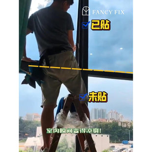 凡菲西晒窗户隔热膜建筑透光厨房玻璃贴纸阳台防晒窗花贴膜太阳膜