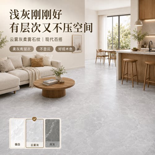 自粘地板革加厚防水耐磨