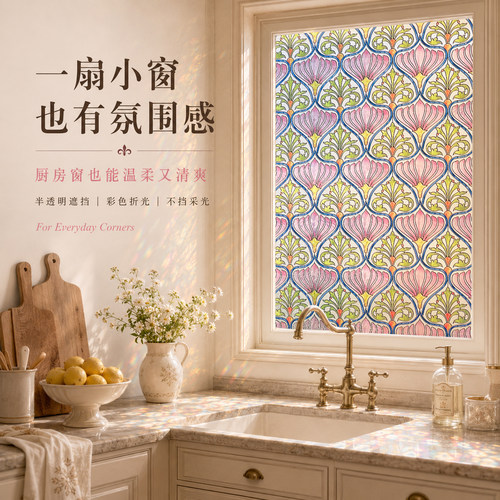 法式彩绘玻璃贴纸教堂复古