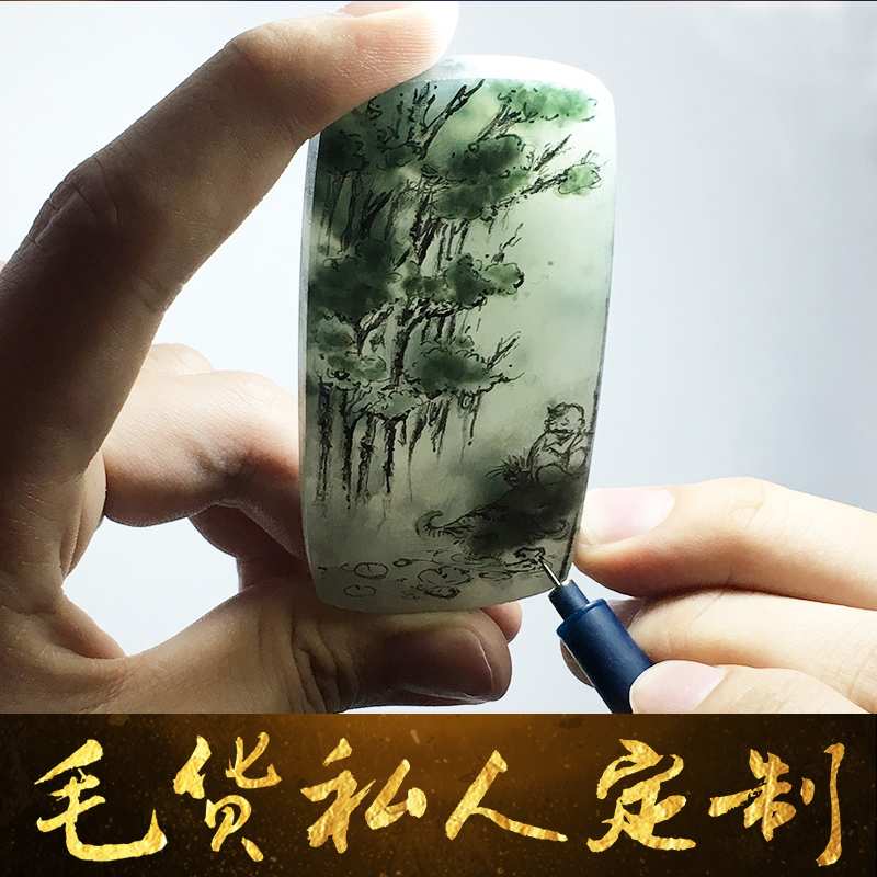 毛貨私人定制DIY 冰種翡翠笑佛玉石吊墜祖母綠牌子珠寶淘寶直播間