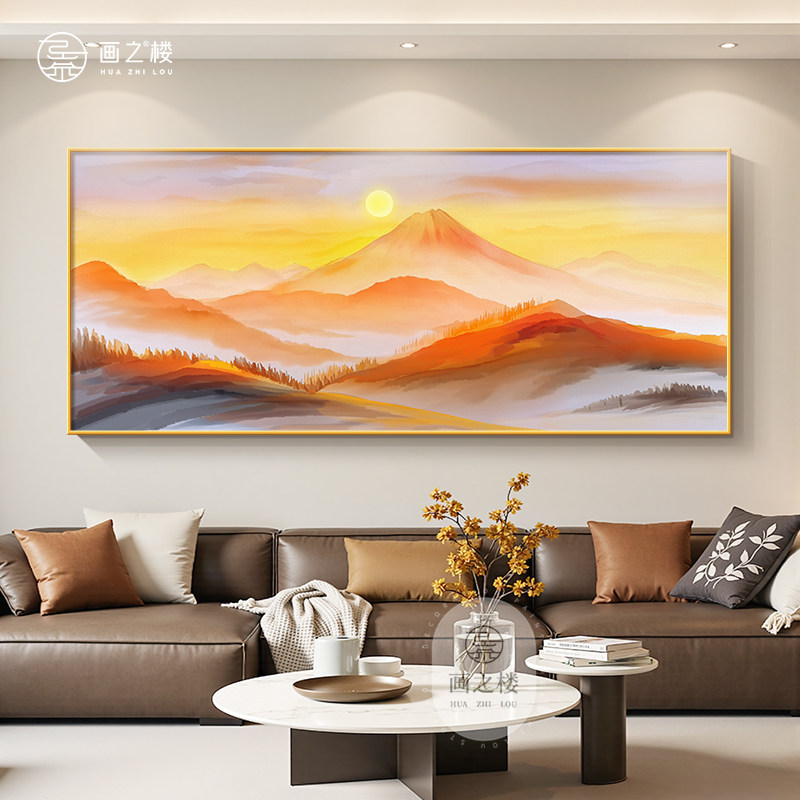 紫气东来客厅挂画现代简约靠山图风水画高端大气沙发背景墙装饰画