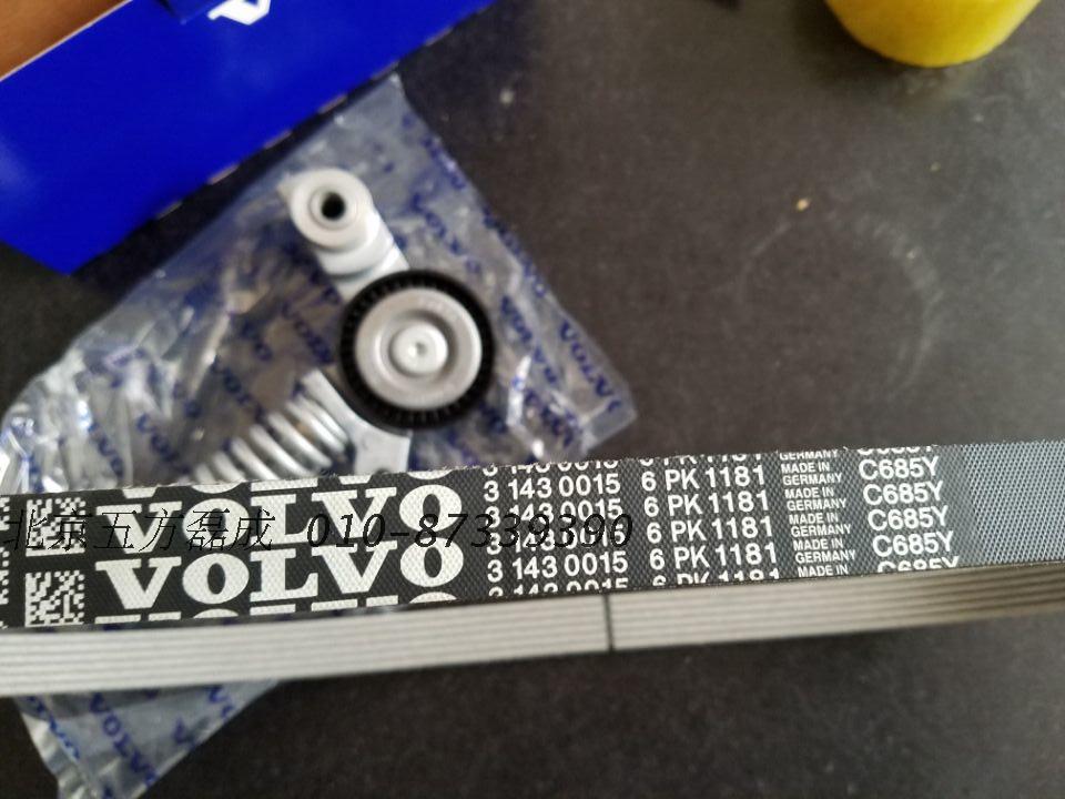 VOLVOÎÖ¶ûÎÖÔ×°Õý³§Åä¼þXC60S60V60ж¯Á¦·¢µç»úƤ´ø