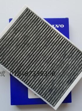 适用于原装配件沃尔沃S80LS60XC60V60S60L活性炭空调滤芯