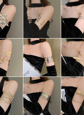 跨境欧美开口臂环手镯高级感小众百搭手环夸张个性时尚手饰女