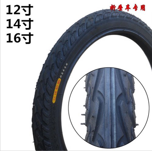 自行车轮胎12/14/16/18/20/22/24/26寸X13/8/1.75/1.95单外胎包邮