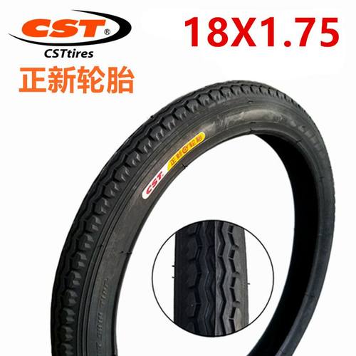 正新轮胎18X1.75外胎18寸儿童自行车轮胎18*1.75折叠车外胎内胎包