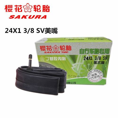 24寸自行车正新轮胎（37-540）24x1 3/8内胎24x13/8里带轮椅车138