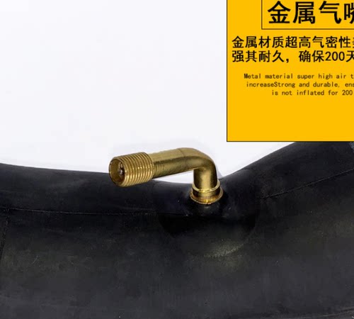正品12 1/2*2 1/4 电动车内胎12寸X2.125婴儿车电动车轮胎内带包