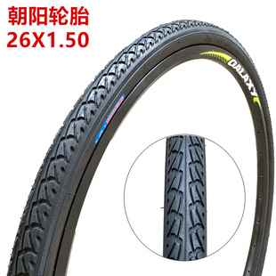 正品朝阳轮胎26x1.50外胎自行车内胎26寸车外带26X1.5车胎40-559