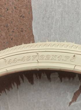 米黄色轮胎22X1.75自行车外胎47-457自行车22*175轮椅车胎22寸