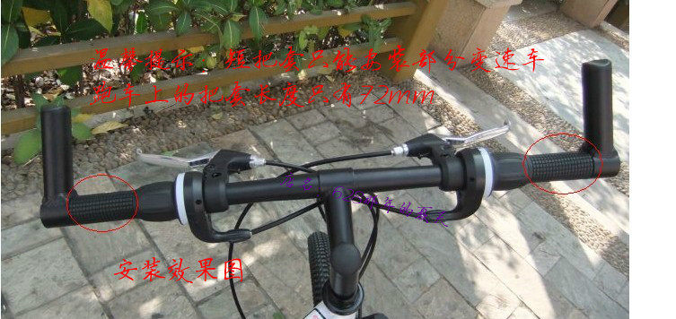 Poignées de vélo - Ref 2342249 Image 5